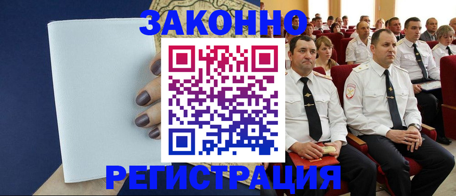 регистрация для школы в Заозёрном